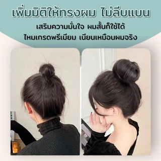 ✨ลดถูกมาก‼️(พร้อมส่ง)‼️ กิ๊ฟติดดังโงะแบบเกาหลี สุดคิ้วท์ เนียนเวอร์ สวยง่ายๆใน 1 นาที แค่หนีบกิ๊ฟเท่านั้น✨