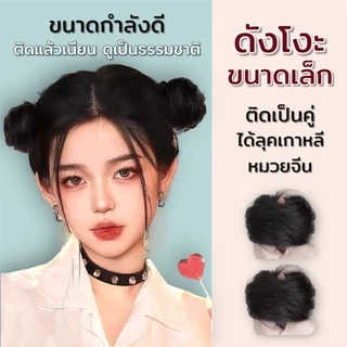 ✨ลดถูกมาก‼️(พร้อมส่ง)‼️ กิ๊ฟติดดังโงะแบบเกาหลี สุดคิ้วท์ เนียนเวอร์ สวยง่ายๆใน 1 นาที แค่หนีบกิ๊ฟเท่านั้น✨