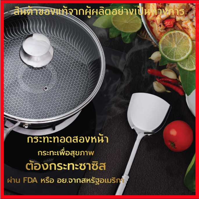 【ส่งจากกทม|พร้อมสต็อก】กระทะสแตนเลส 316 จากเยอรมนี ไม่มีสารเคลือบ ลดควันไฟ ใช้ได้ทั้งเตาแม่เหล็กไฟฟ้าและเตาแก๊ส