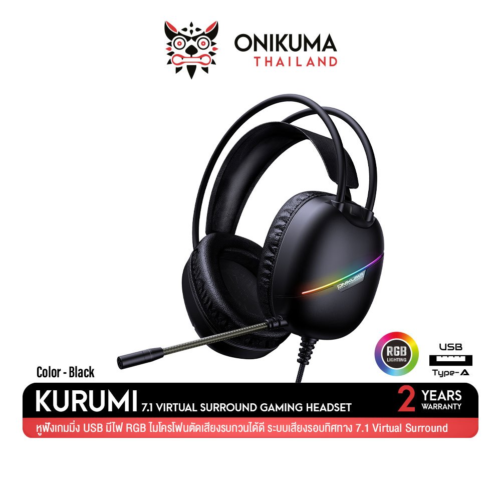 Onikuma Kurumi 7.1 Virtual Surround Gaming Headset หูฟังแบบมีสาย ไดร์เวอร์ 50 มม. ระบบเสียงจำลอง 7.1