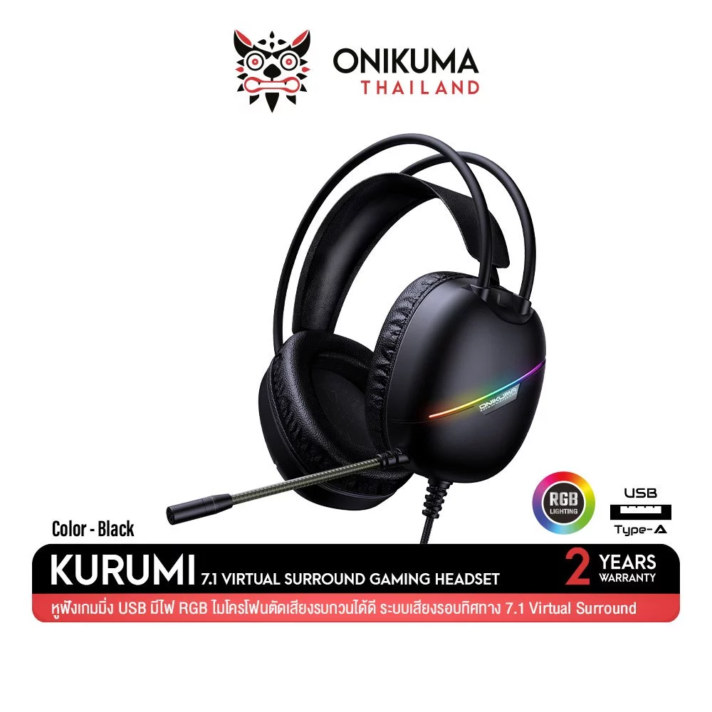 Onikuma Kurumi 7.1 Virtual Surround Gaming Headset หูฟังแบบมีสาย ไดร์เวอร์ 50 มม. ระบบเสียงจำลอง 7.1