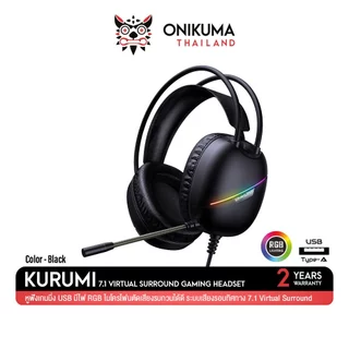 Onikuma Kurumi 7.1 Virtual Surround Gaming Headset หูฟังแบบมีสาย ไดร์เวอร์ 50 มม. ระบบเสียงจำลอง 7.1