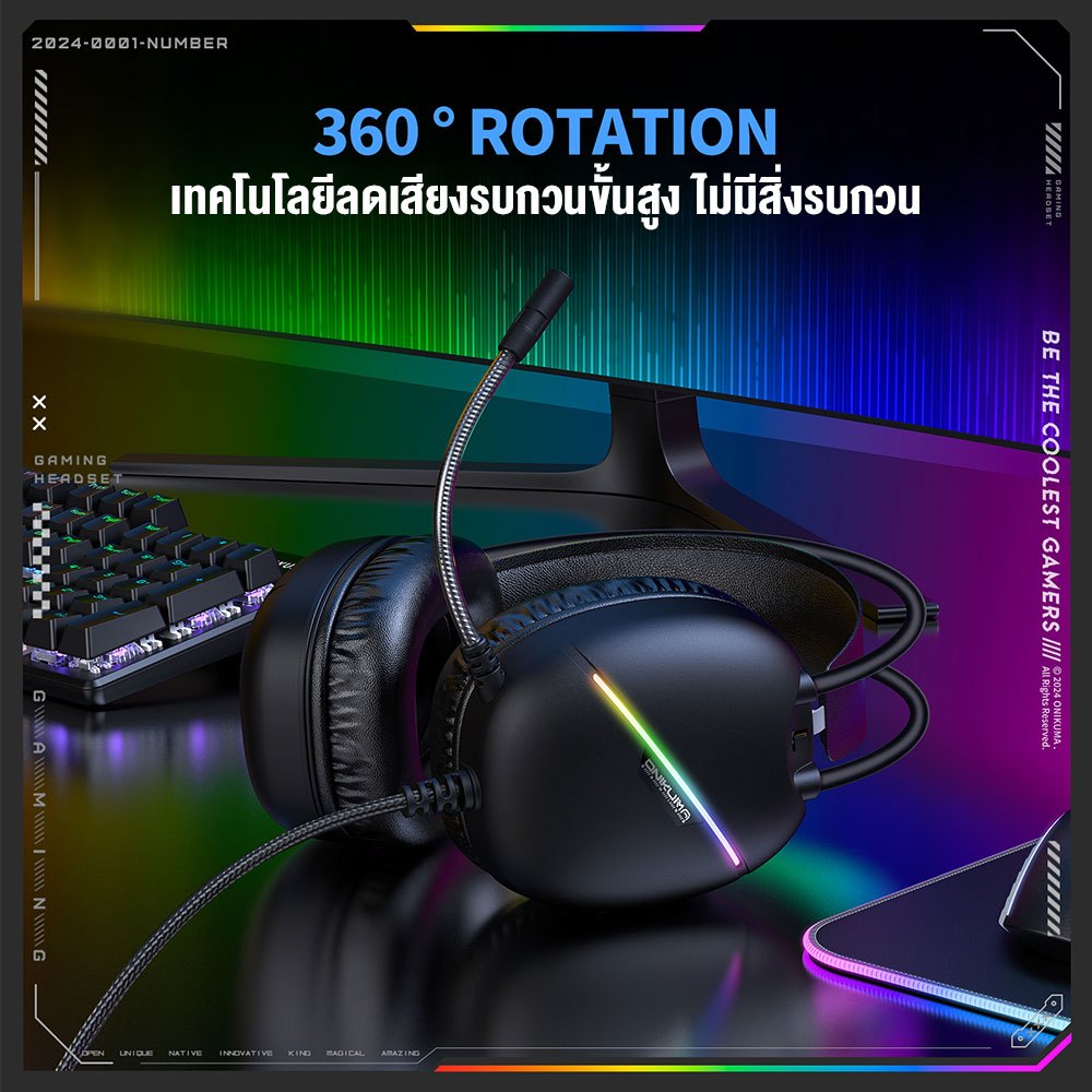 Onikuma Kurumi 7.1 Virtual Surround Gaming Headset หูฟังแบบมีสาย ไดร์เวอร์ 50 มม. ระบบเสียงจำลอง 7.1