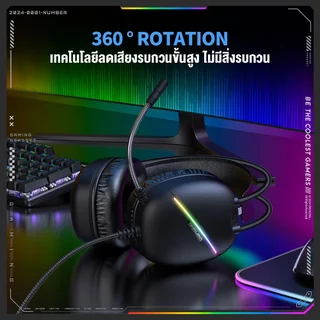 Onikuma Kurumi 7.1 Virtual Surround Gaming Headset หูฟังแบบมีสาย ไดร์เวอร์ 50 มม. ระบบเสียงจำลอง 7.1