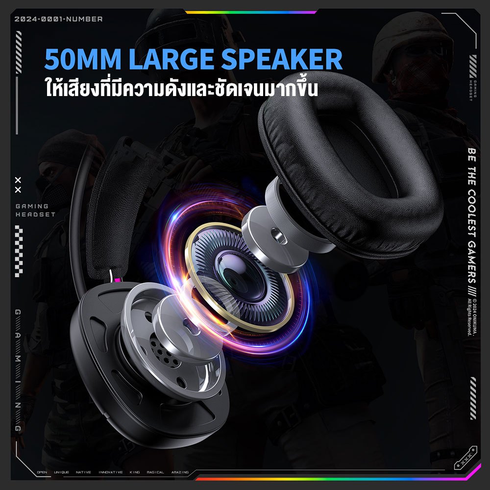 Onikuma Kurumi 7.1 Virtual Surround Gaming Headset หูฟังแบบมีสาย ไดร์เวอร์ 50 มม. ระบบเสียงจำลอง 7.1
