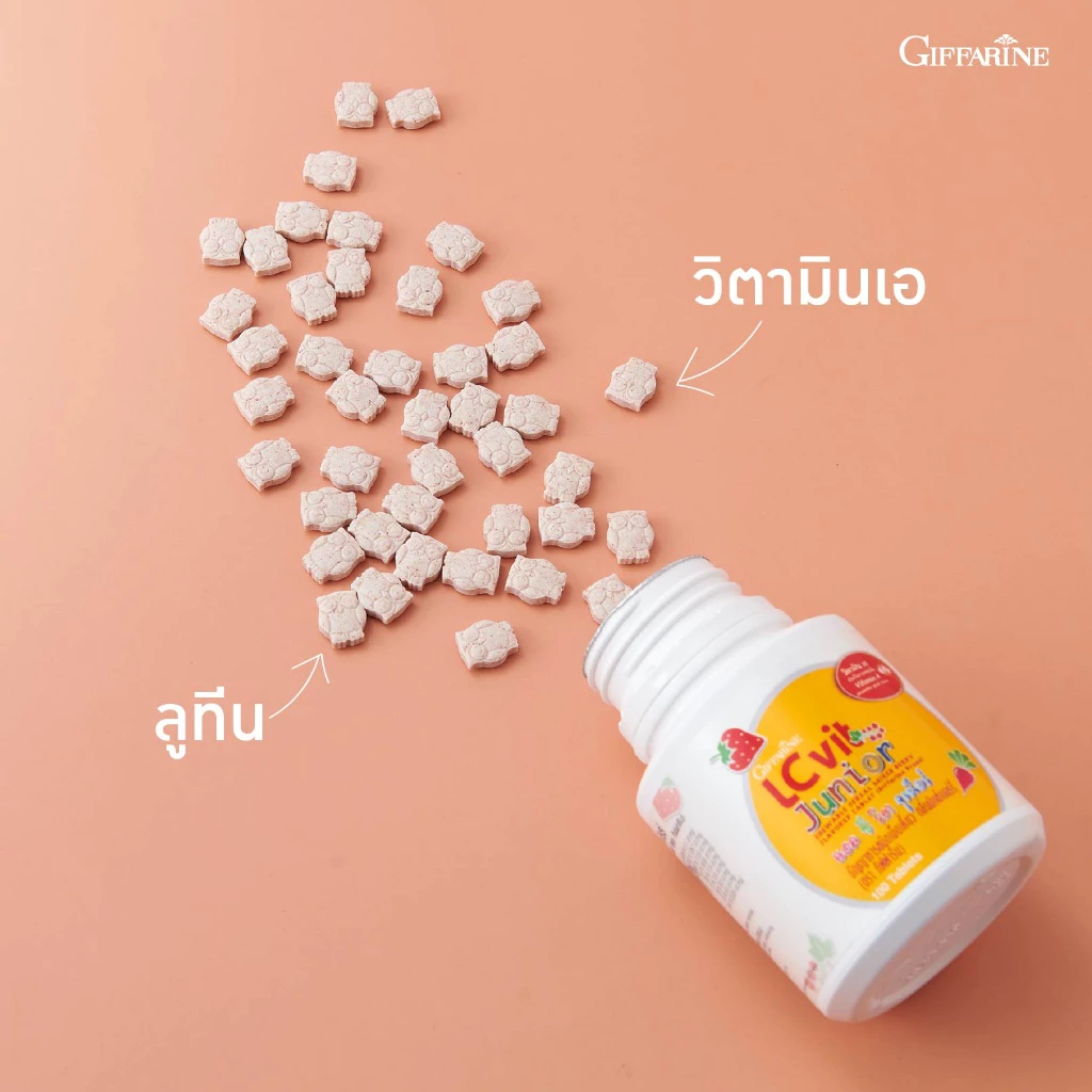 แอล ซี วิต จูเนียร์ กิฟฟารีน อาหารเสริมเด็ก ธัญพืช เม็ดเคี้ยว วิตามินเด็ก บำรุงสายตา ป้องกันแสงสีฟ้า thumbnail 4