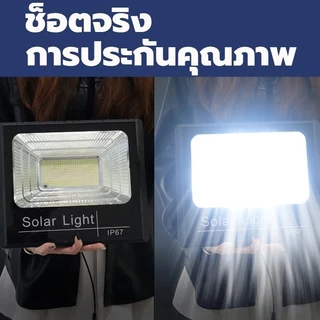 【ซื้อ1แถม1】ไฟโซล่าเซลล์ 5000000W Solar Light LED กันน้ำกลางแจ้ง IP69 ใช้แคมป์ปิ้ง จับเวลาระยะไกล