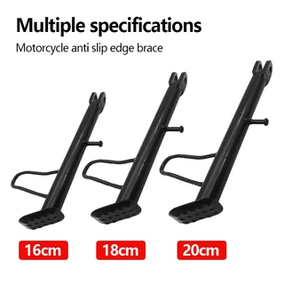 ขาตั้ง ขาตั้งข้าง ขาตั้งข้างชุบ พร้อมสปริง 16cm/18cm/20cm