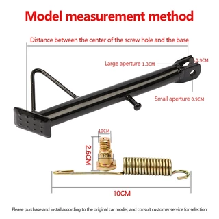 ขาตั้ง ขาตั้งข้าง ขาตั้งข้างชุบ พร้อมสปริง 16cm/18cm/20cm