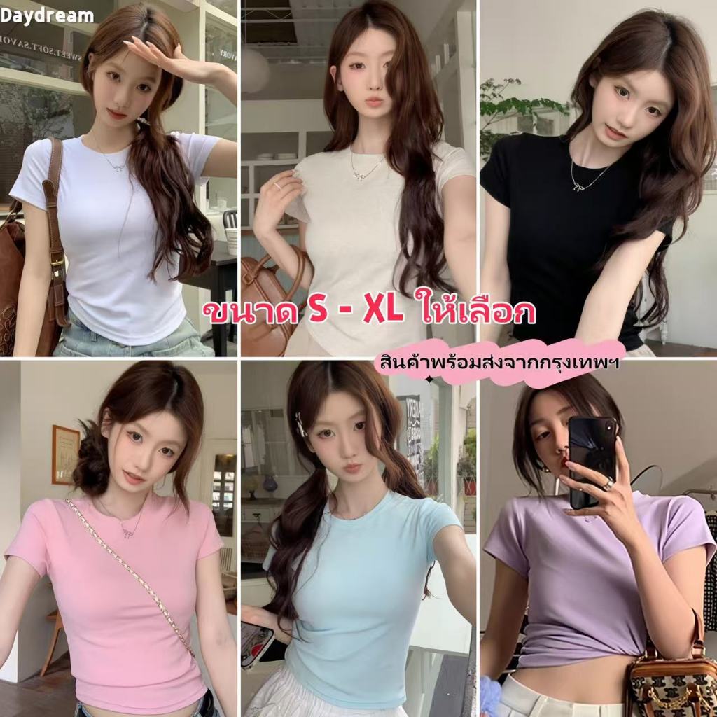 🧊เสื้อยืดผู้หญิงพื้นฐาน ใส่สบาย เบาบาง ดีไซน์เรียบง่าย ผ้าสีพื้น ยืดได้ ระบายอากาศดี สำหรับใส่ทุกวันในฤดูร้อน - T8905