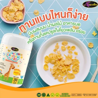 Auswelllife Calcium Plus D3 Chewable ออสเวลไลฟ์ แคลเซียม พลัส 4 FREE 6 (1 กระปุก 30 แคปซูล)