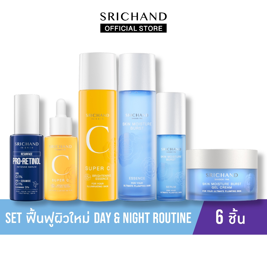 SRICHAND Set ฟื้นฟูผิวใหม่ Day&Night Routine 6 ชิ้น