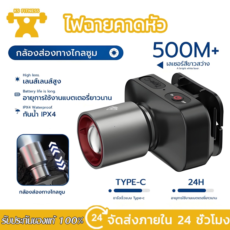 ไฟฉายคาดหัว แสงขาว วอร์มไวท์ LED 250วัตต์ Super Zoom ชาร์จUSB-C

<p>“><center></p>
<h4></h4>
<p><p><font color=