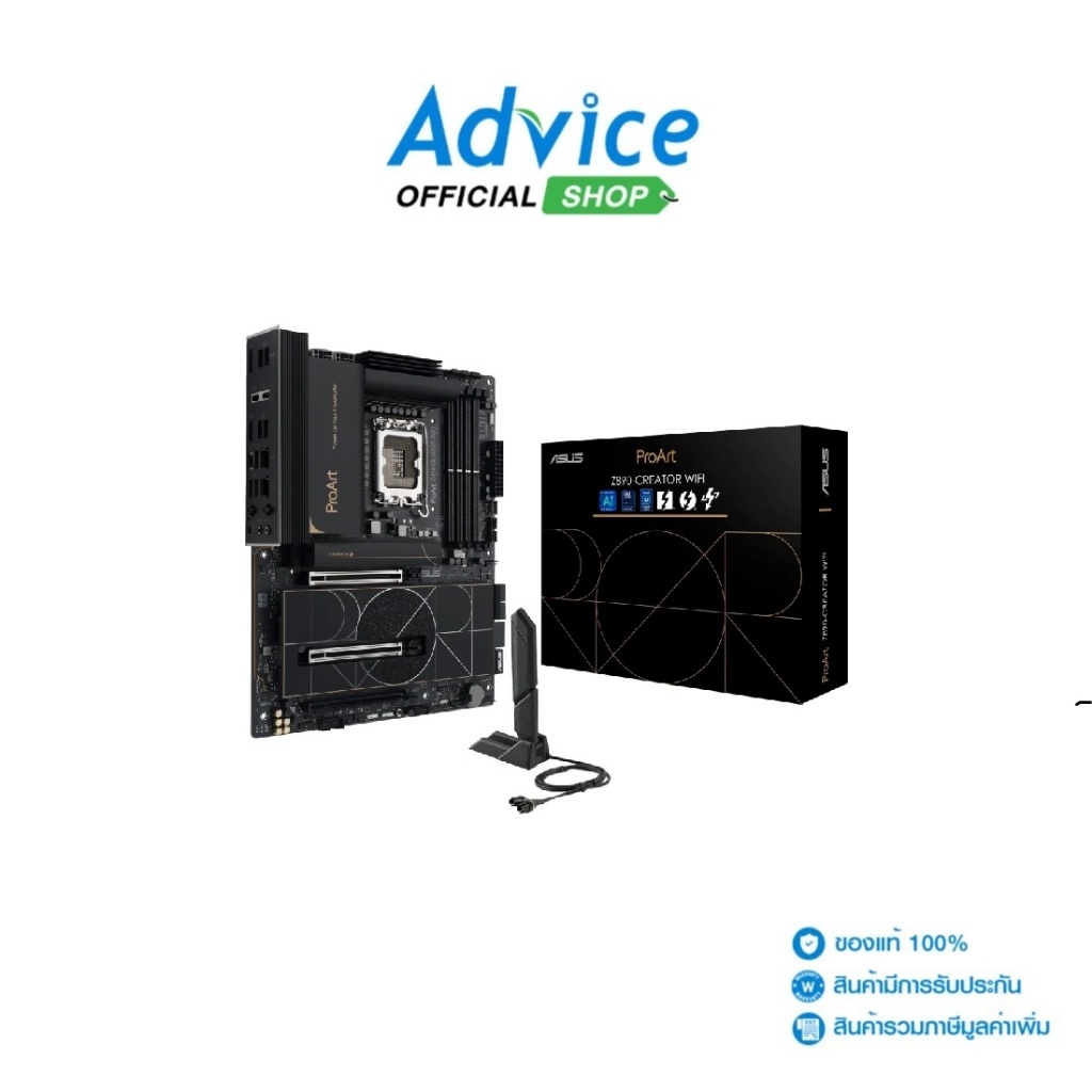 ASUS MAINBOARD (1851) PROART Z890-CREATOR WIFI DDR5 - A0168517