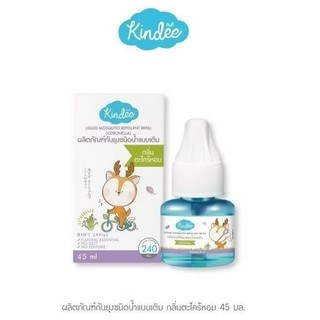 KINDEE คินดี้ ผลิตภัณฑ์ป้องกันยุง กันยุงเด็ก ออแกนิค รีฟิล Kindeeเครื่องไล่ยุง กันยุงคินดี้