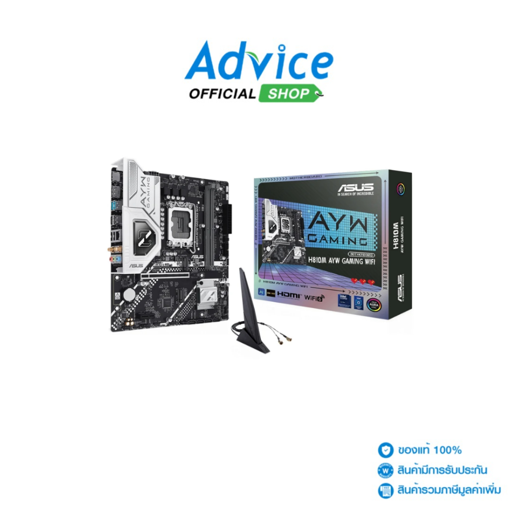 ASUS MAINBOARD (1851) H810M AYW GAMING WIFI DDR5 - A0167858