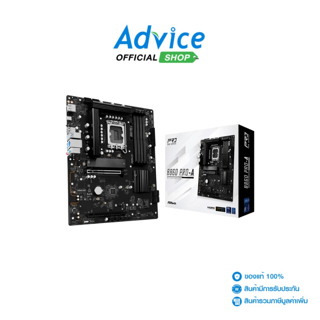 ASROCK MAINBOARD (1851) B860 PRO-A DDR5 - A0166578