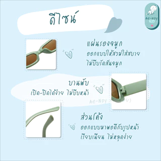 [พร้อมส่ง] แว่นกันแดดแฟชั่น ทรงเหลี่ยม Unisex ใส่ได้ทั้งชาย-หญิง เท่ เกาหลี มินิมอล มี 8 สี