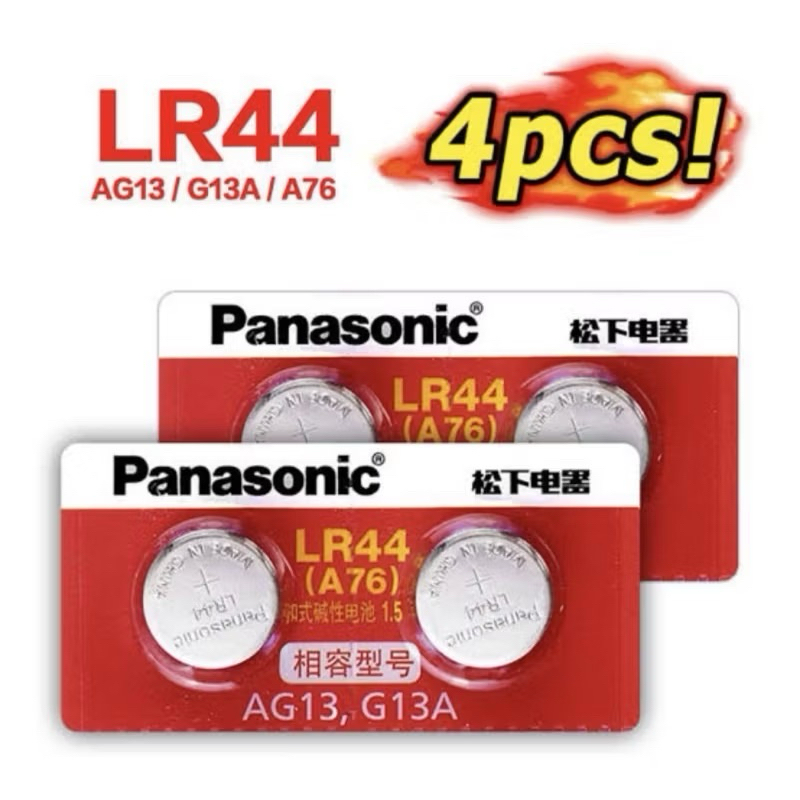 (4ก้อน) ถ่าน Panasonic LR44(A76) 1.5V Alkaline Battery ของใหม่ ของแท้ แพคเกจHK
