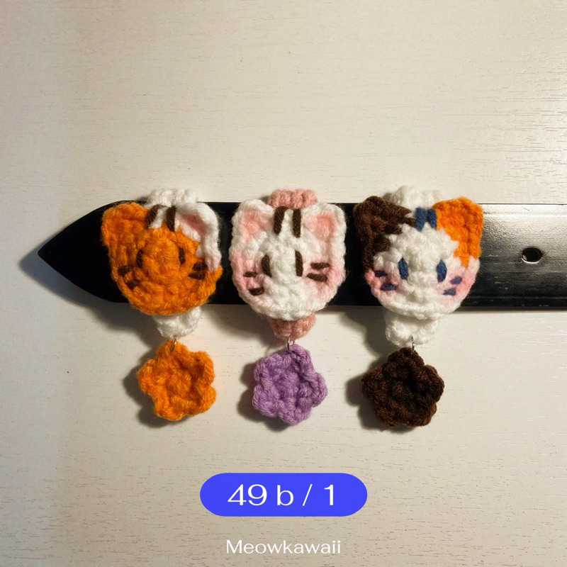 ที่รัดเข็มขัดไหมพรม handmade(โปรดอ่านรายละเอียด)