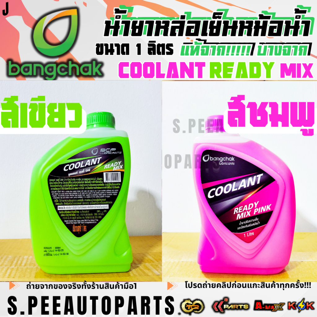 รูปภาพ 5