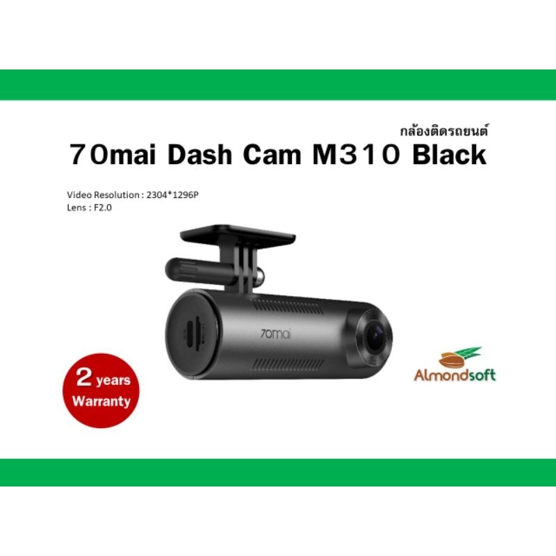 กล้องติดรถยนต์ 70mai Dash Cam M310 สีดำ ความชัด 2K QHD