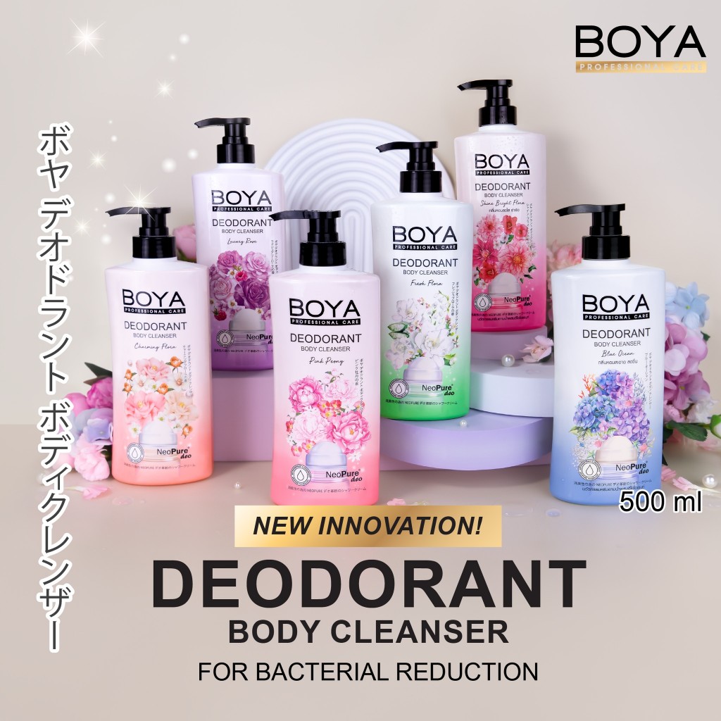 Boya【แพ็ค/6ชิ้น】ครีมอาบน้ำ ขวดเล็ก【สูตรระงับกลิ่นเหงื่อ】 Boya Deodorant Body Cleanser 85ml ราคา ถูกที่สุด ดีลบีเคเค แกลเลอรีภาพที่ 8