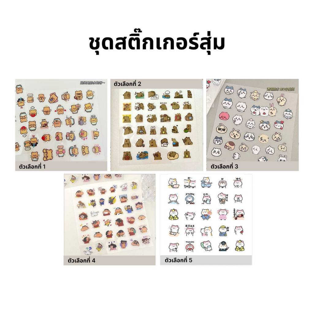 DAORE สติกเกอร์กันน้ำ 10х10 ตูน ตกแต่งตกแต่ง ตกแต่งขวดน้ำ,riceชนะข้าว,แล็ปท็อป,โทรศัพท์ของคุณเอง