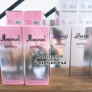 🐱🐱แท้จากออสเตรเลีย น้ำหอมกล่องซีลน้องแมว Katy Perry Purr / Meow แมวม่วง/แมวชมพู Purr/Meow 100 ML ดูรูปจริง+รีวิวปัดซ้าย