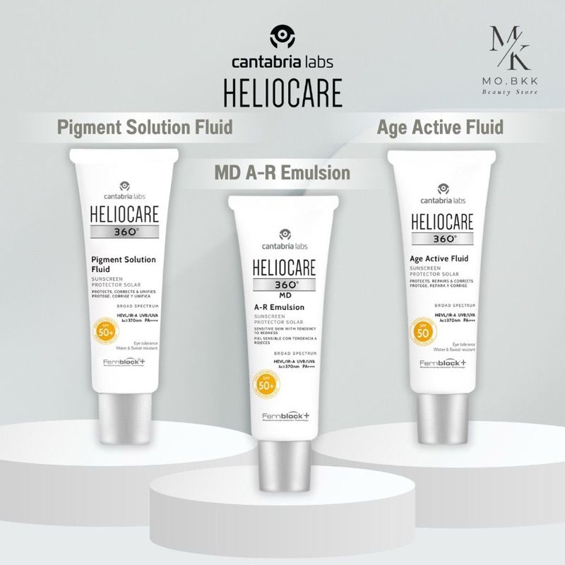 Heliocare 360 Age Active Fluid / Pigment Solution Fluid / MD A-R Emulsion กันแดด ริ้วรอย ฝ้ากระ