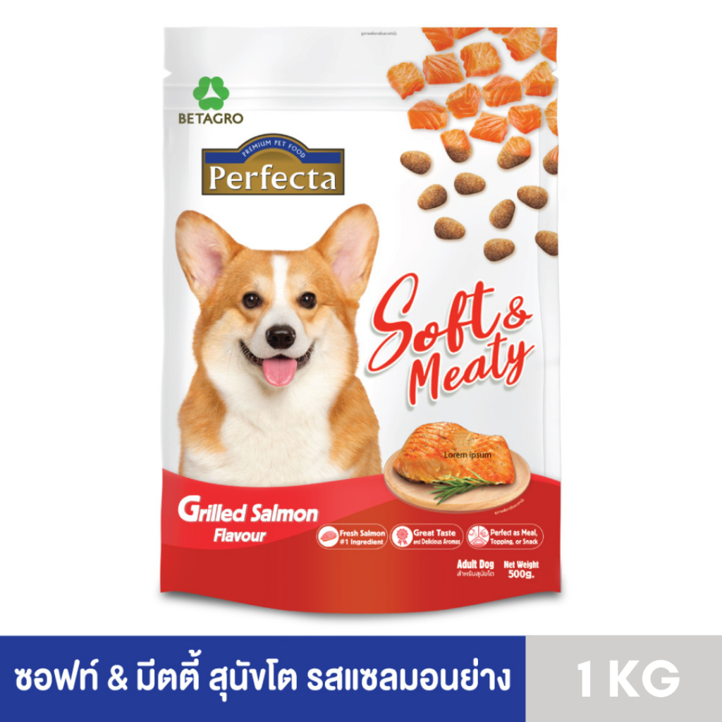 เพอร์เฟคต้า ซอฟท์ แอนด์ มีตตี้ สุนัขโต รสแซลมอนย่าง 1 KG