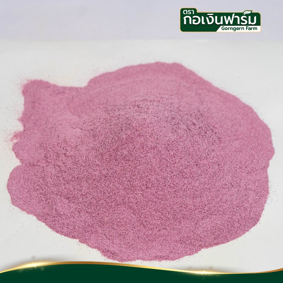 มันม่วงผง ตรา กอเงินฟาร์ม PURPLE SWEET POTATO POWDER รูปที่ 6