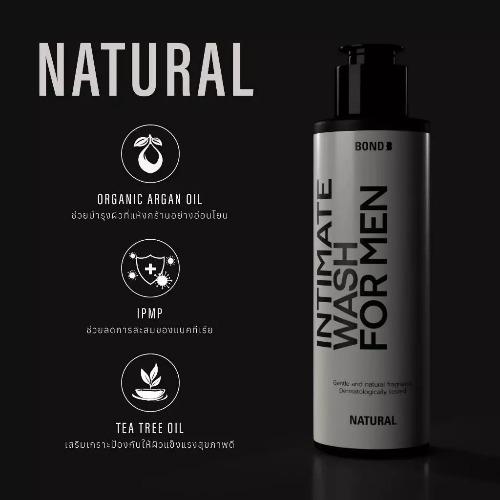 Bond Men's Intimate Wash  130 ml. thumbnail 8