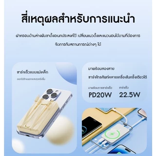 พาวเวอร์แบงค์ไร้สาย 20000mah ซาร์จเร็ว 22.5W Magnetic Powerbank ขาตั้งแบบพกพา-
