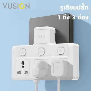 Vusign ปลั๊กไฟ ปลั๊กแปลง กำลังไฟ 10A 2500W อแดปเตอร์แบบสากล ทนความร้อนได้ 750 องศา Universal Adapter