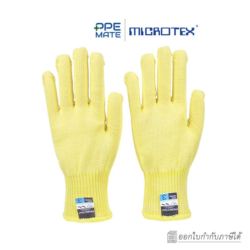 MICROTEX SUPER CUT-HEAT(1 คู่)ถุงมือเคฟล่าร์กันบาด-กันร้อน | กันความร้อน | กันบาดเฉือน