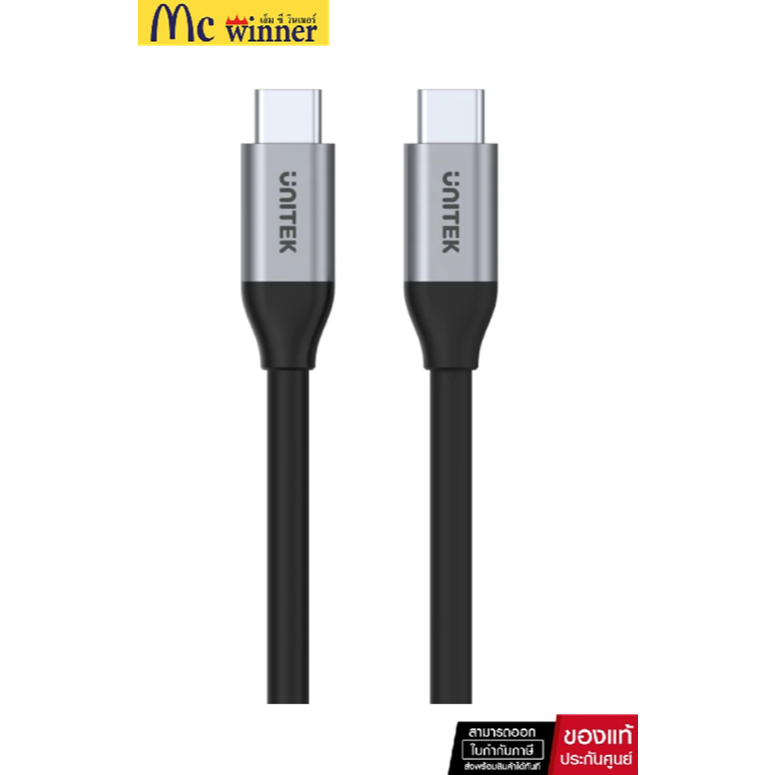 UNITEK C14082ABK 1M สาย USB-C Full-Featured 100W รองรับความละเอียด 4K@60Hz และส่งข้อมูล