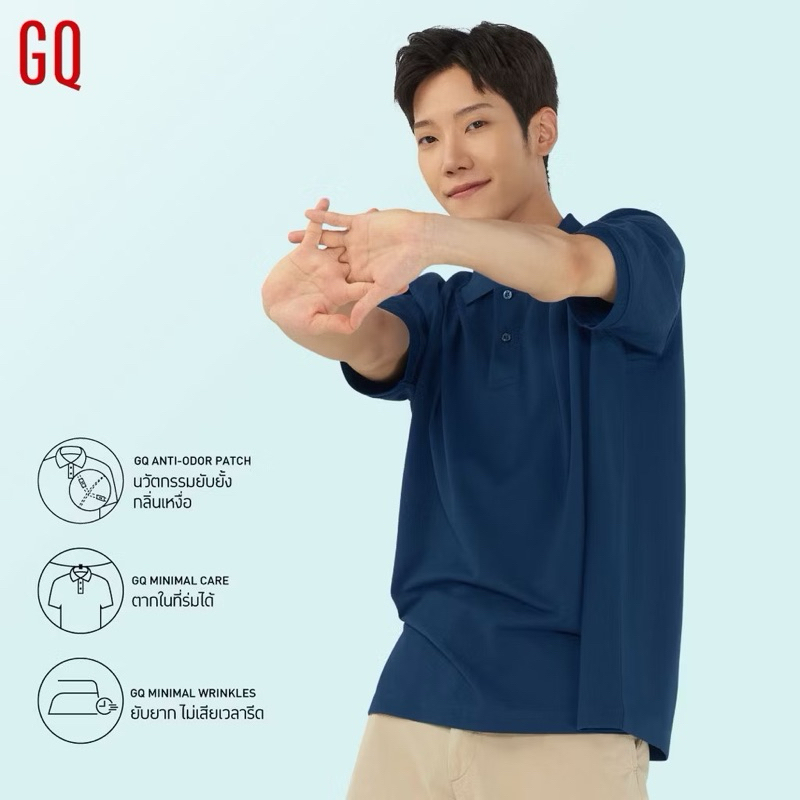 (ส่งต่อ)GQ Minimal Polo™ เสื้อโปโลยับยั้งกลิ่นเหงื่อ สีกรมท่า (มินิมอลโปโล)