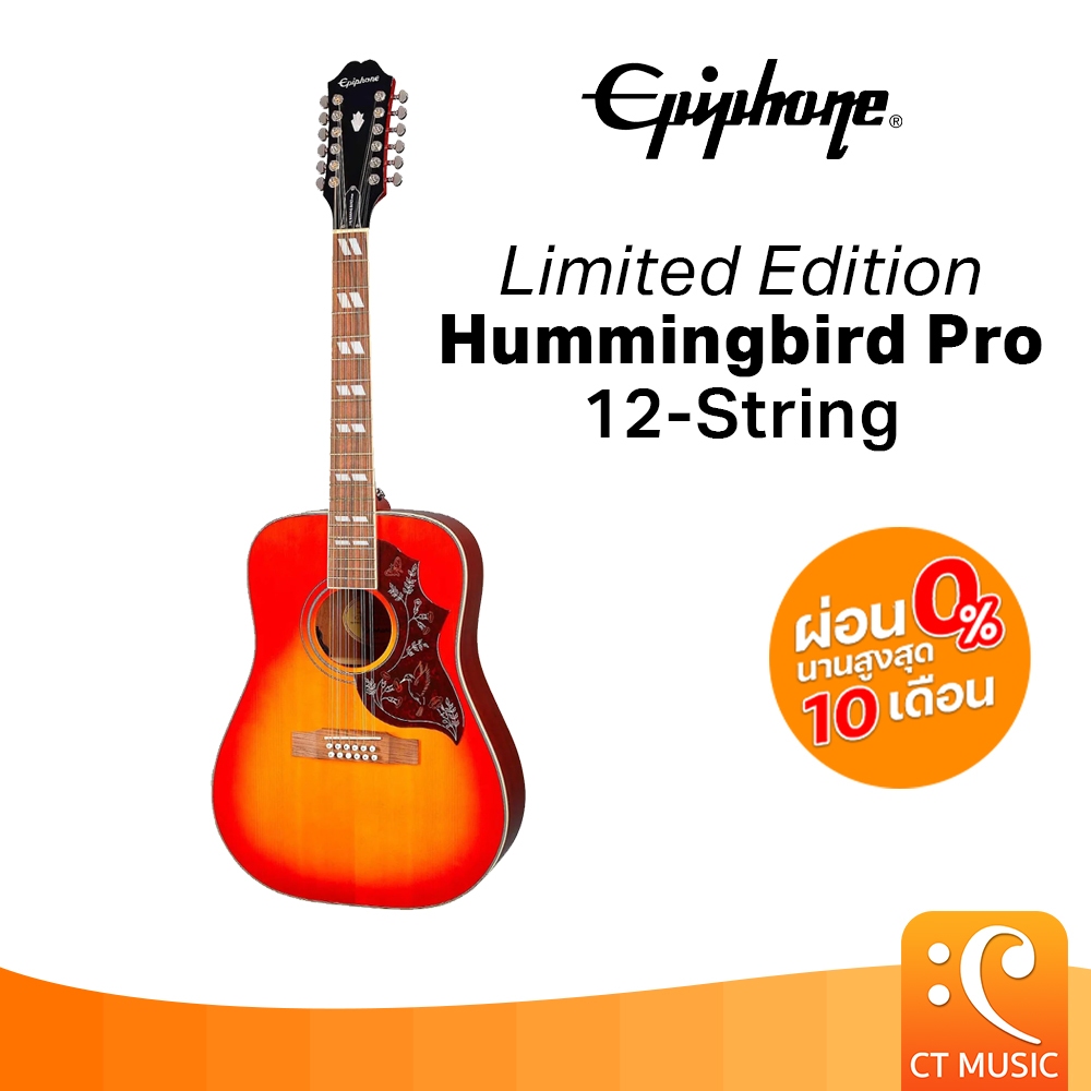 Epiphone Limited Edition Hummingbird Pro 12-String, Faded Cherry กีตาร์โปร่งไฟฟ้า กีตาร์โปร่ง