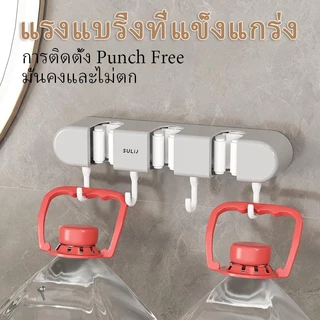 [กทมจัดส่ง]ที่ยืดเกาะไม้ถูพื้นแบบ4 หัว5หัว ที่แขวนไม้ถูพื้น ที่แขวนไม้กวาด ที่แขวนฝักบัว ที่แขวนแปรงขัดห้องน้ำ ที่แขวนขอ