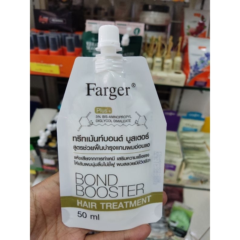 Farger ทรีทเม้นท์บอนด์ บูสเตอร์ สูตรช่วยฟื้นบำรุงแกนผมอ่อนแอ ปริมาณ 50 ml. (ซอง)
