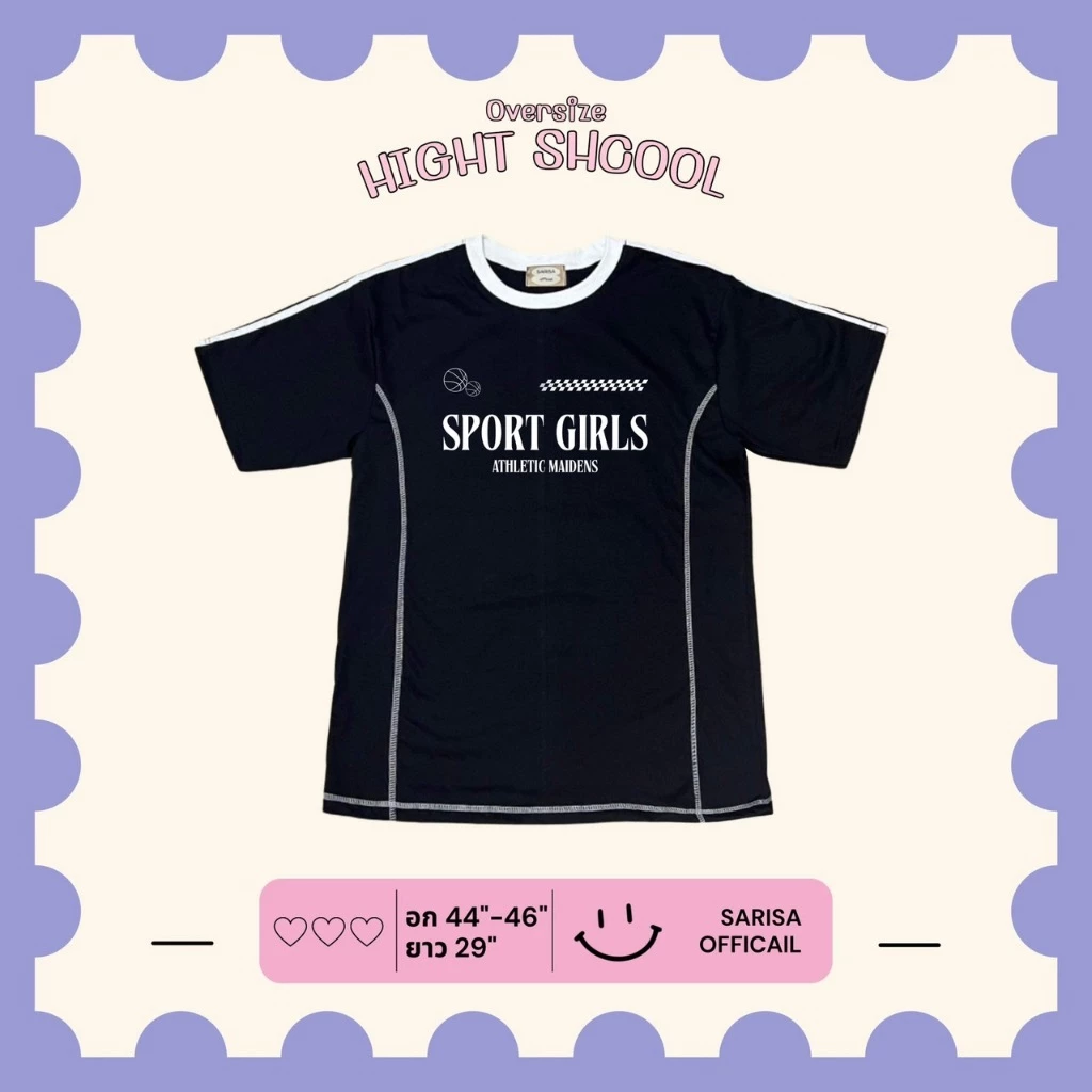 งานป้าย sarisa เสื้อOverHi,BabyHi ผ้าคอตตอน 100% เบอร์20