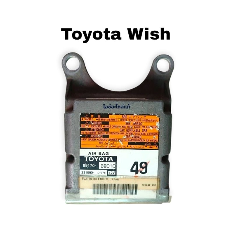 กล่องควบคุมแอร์แบค Toyota Wish [ Parts number ; 89170-68O1O ]  กล่องควบคุมถุงลมนิรภัย Toyota Wish ขอ
