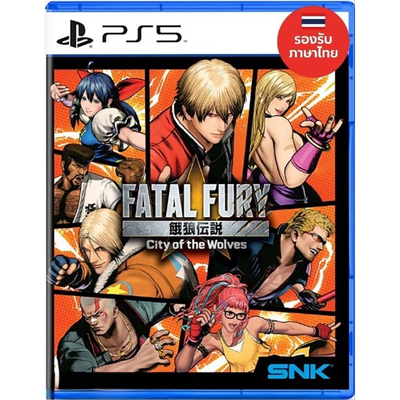 [ซับไทย พร้อมส่ง] PlayStation : PS5 Fatal Fury: City of the Wolves Multi-Language (Z3/Asia)
