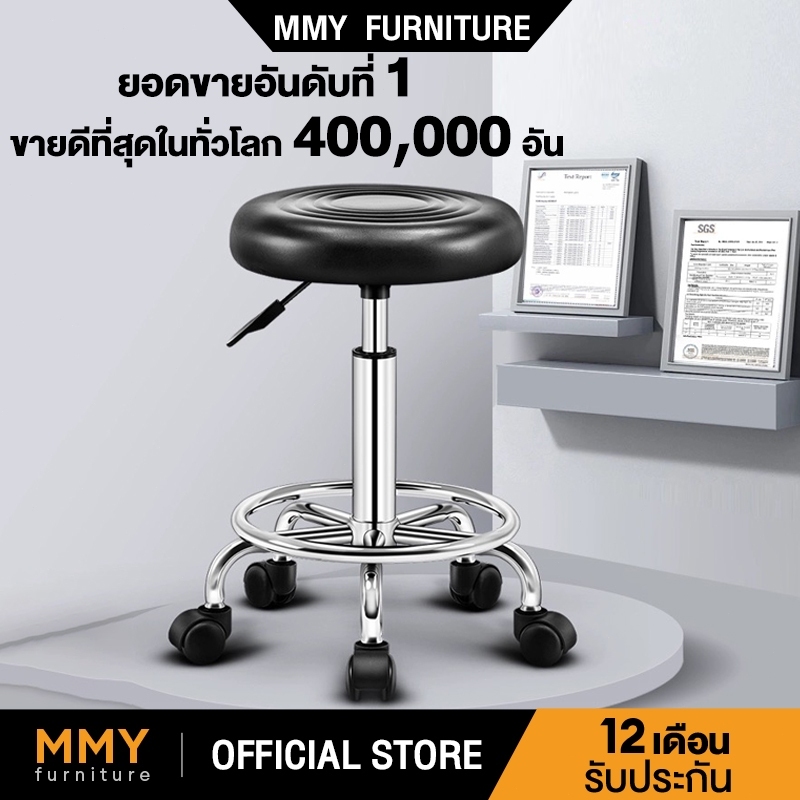 MMY เก้าอี้บาร์ เก้าอี้หมุนได้ หมุนได้ 360 องศา ปรับขึ้นลงอิสระ แข็งแรงและทนทาน ได้มีที่พิงหลัง PU ใช้ในบ้าน