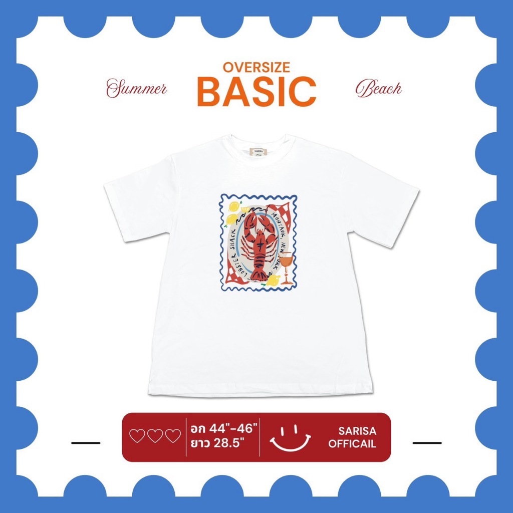 งานป้าย SARISA รุ่น เสื้อยืด โอเวอร์ไซส์ เบสิค OVERSIZE BASIC