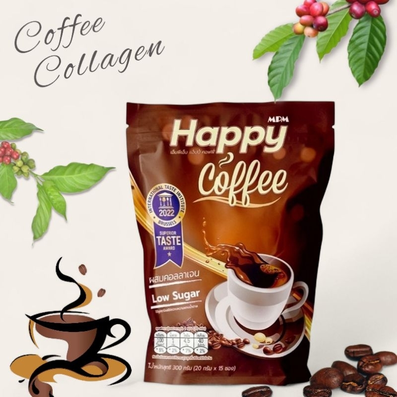 Happy Coffee สูตรผสมคอลลาเจน -กาแฟสำเร็จรูป คุมน้ำหนัก ไม่มีคอลเลสเตอรอล หวานน้อย ไม่มีไขมันทรานส์ เข้มข้น พร้อมส่ง