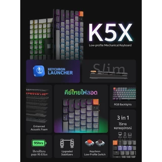 [ส่งด่วน] Keychron K5X low profile mechanical keyboard 100% + numpad คีย์บอร์ดไร้สาย ประกันศูนย์ 2 ปี