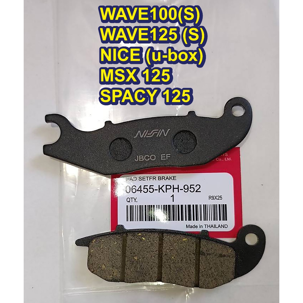 ผ้าเบรคหน้าWAVE100 / 125 /CBR150/msx 125 ของไทย และ Wave 110i/125i/C125