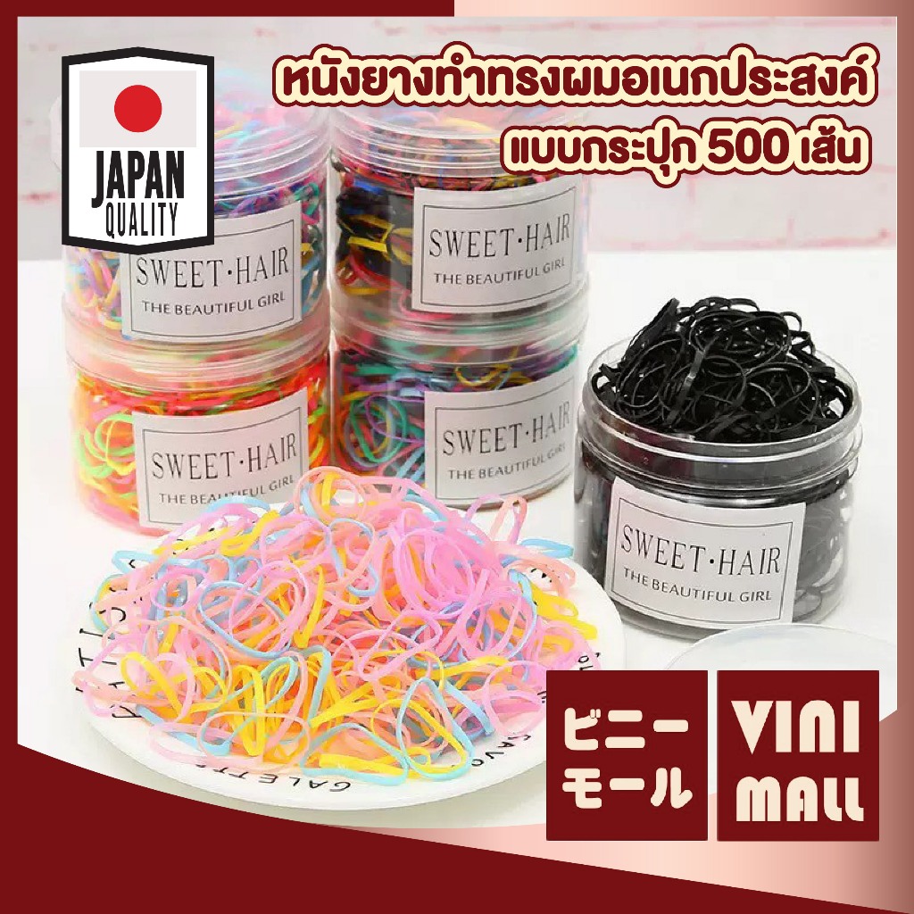 【VINIMALL คุณภาพดี】หนังยางมัดผมคละสี ยืดหยุ่นดี ไม่ขาดง่าย เหมาะสำหรับทุกวัย YS02 S16